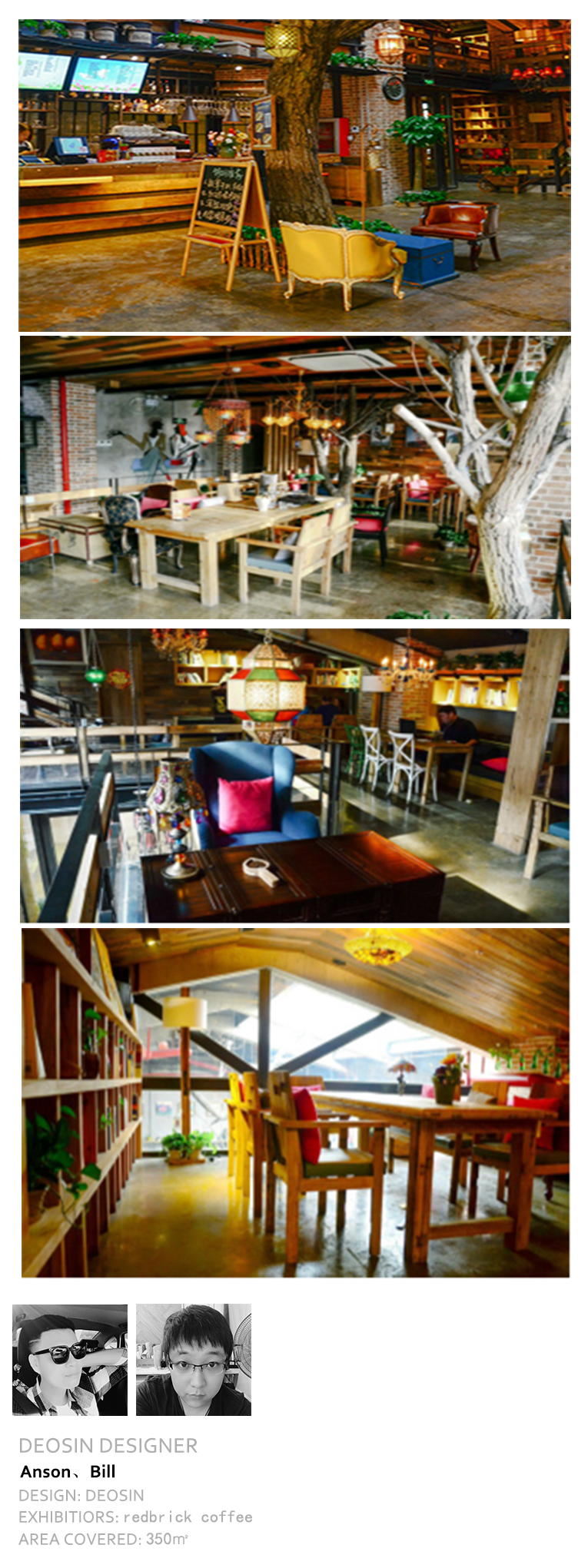 redbrick coffee