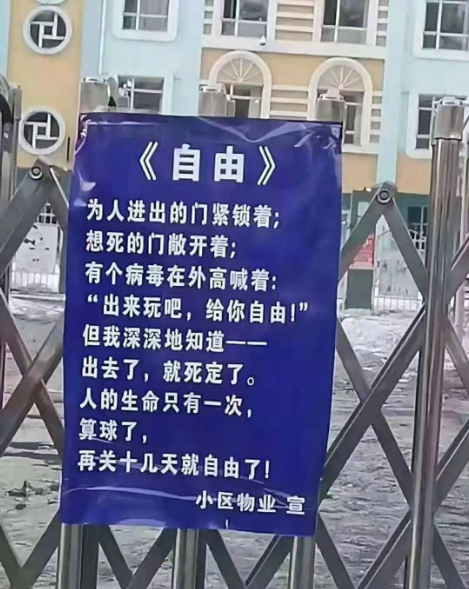 微信截图_20200221145158